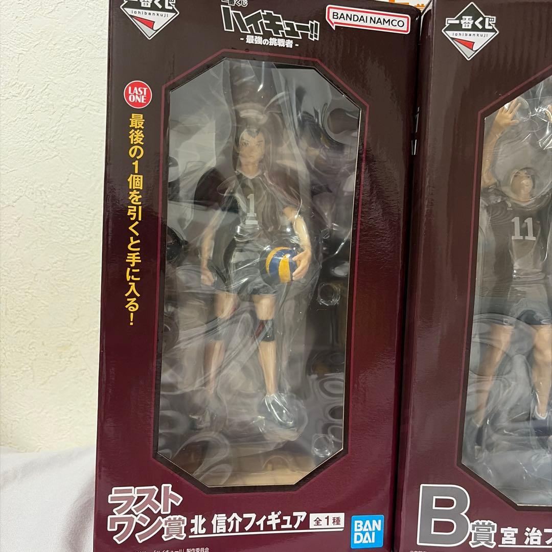 一番くじハイキュー!! B賞・ラストワン賞4・E賞セット