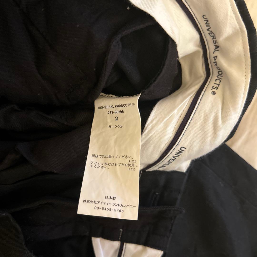 【人気】UNIVERSAL PRODUCTS チノパン　ユニバーサルプロダクツ