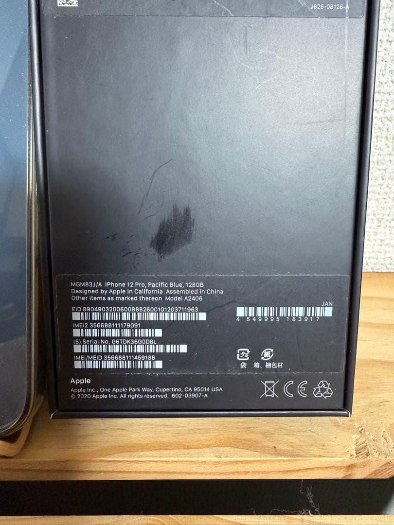 iPhone12Pro 128GB パシフィックブルー　訳あり　SIMフリー