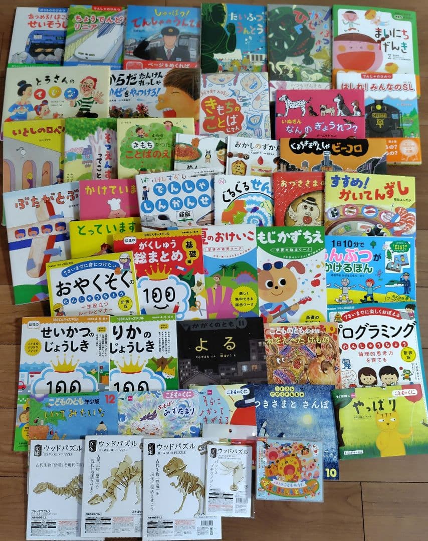 すみっこぐらしさま専用