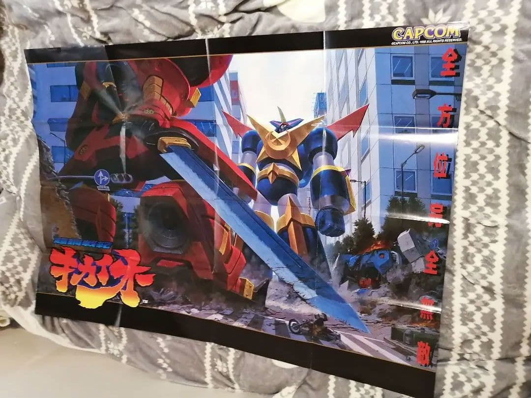 アーケードゲーム 超鋼戦紀キカイオー 大判ポスター