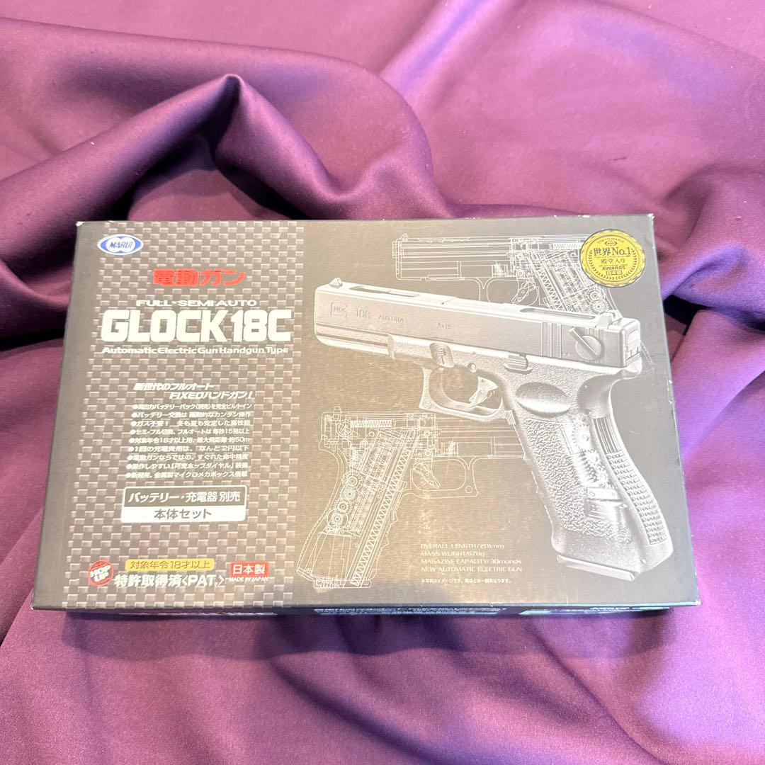 TOKYOMARUI GLOCK 18C 電動ガン バッテリー・充電器付き