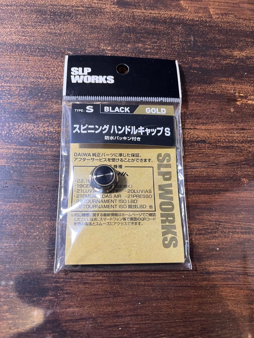 SLPワークス　カスタムパーツ3点セット