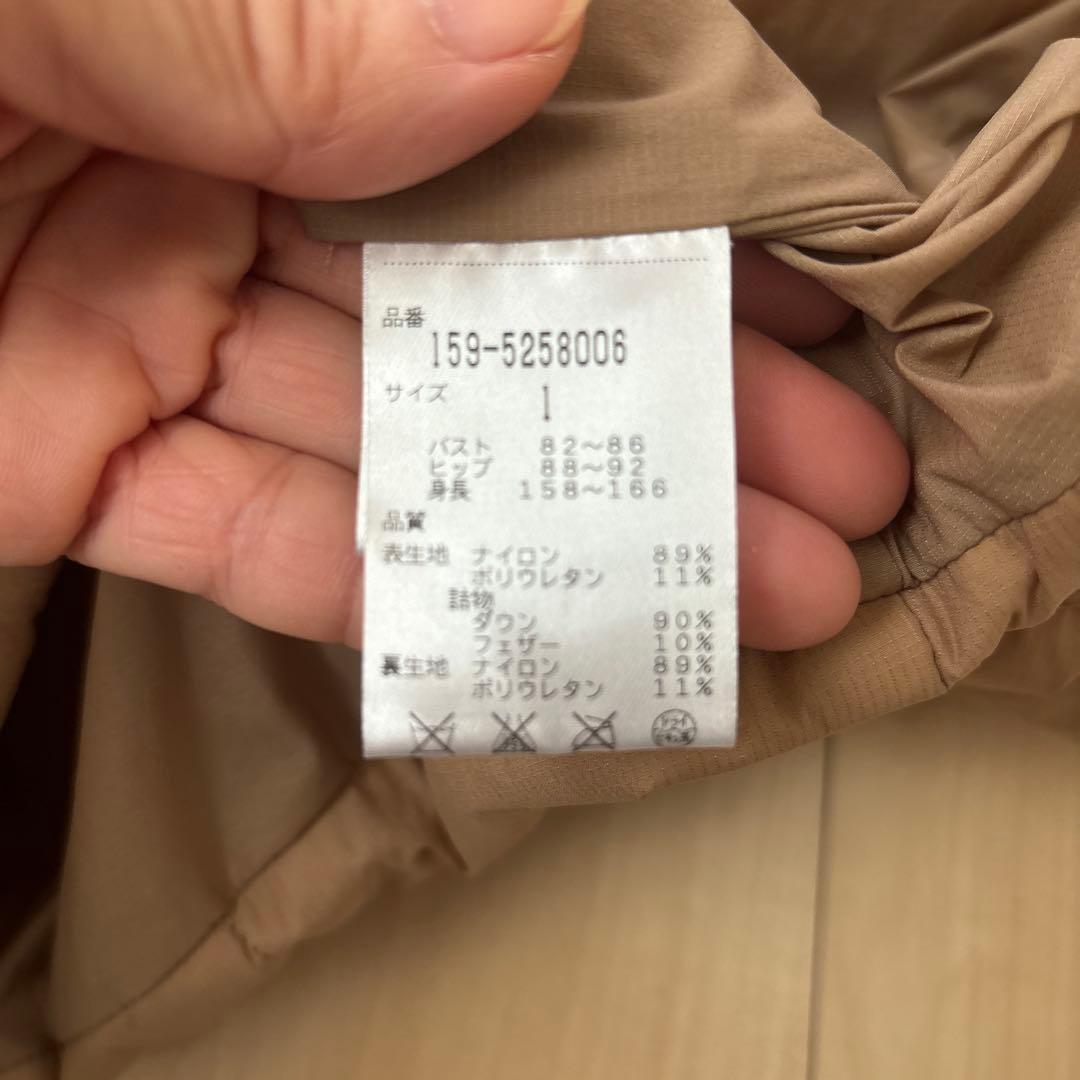 マスターバニー☆ダウンベスト