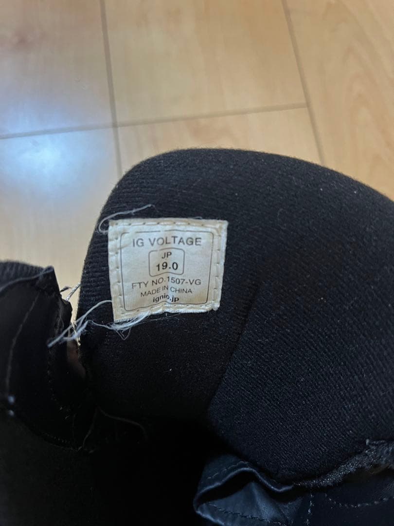 イグニオ キッズスノーボード 3点セット