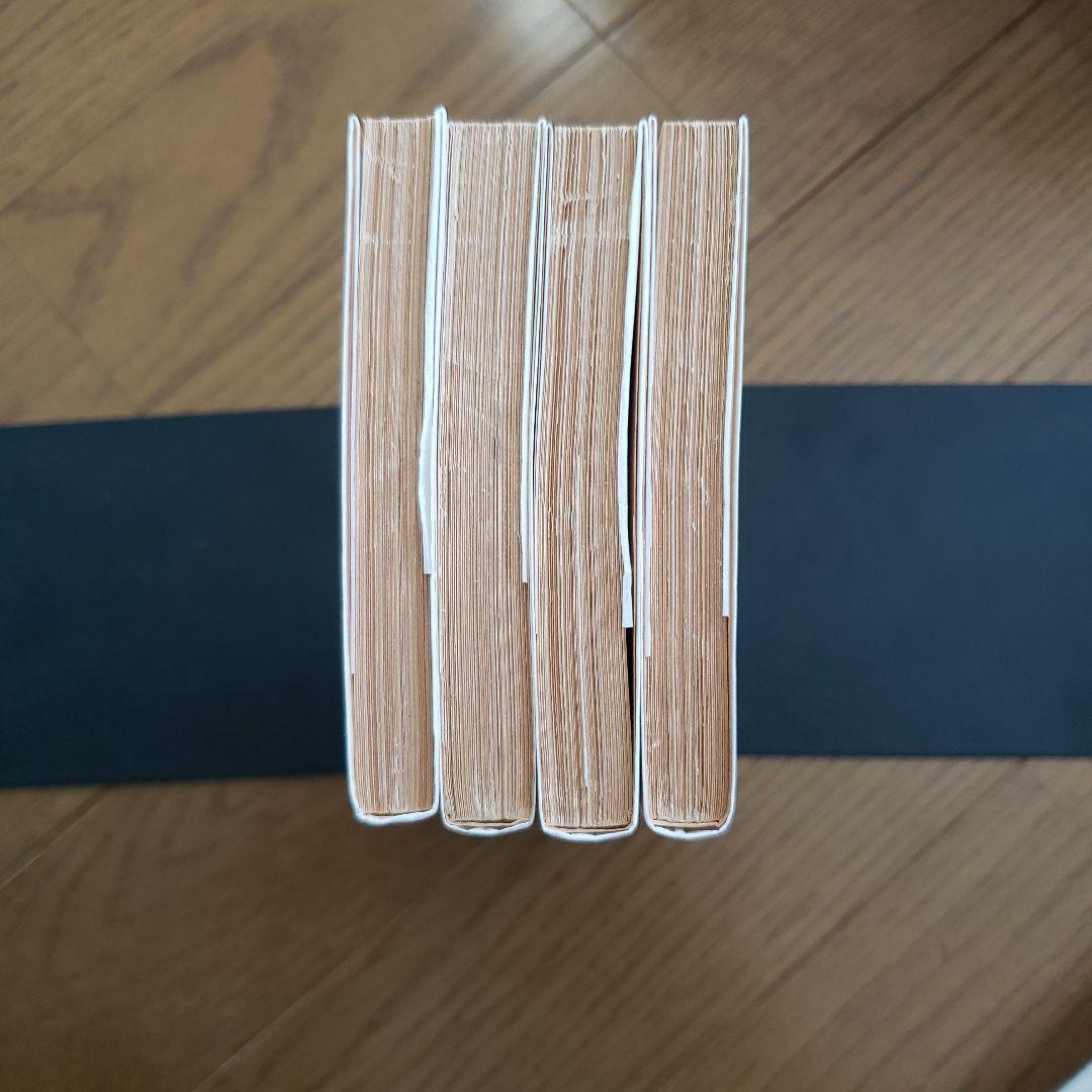 岩波文庫　トム・ジョウンズ 1~4