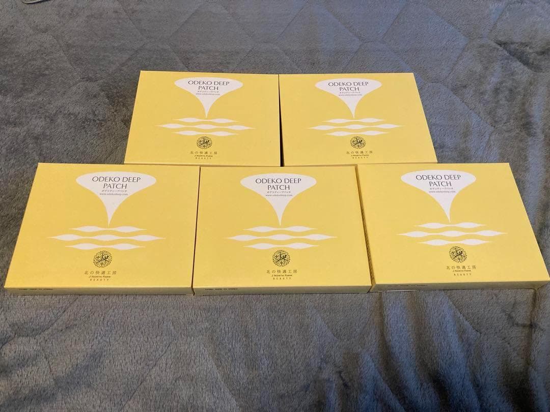 オデコディープパッチ　８枚入り　5箱セット　未開封