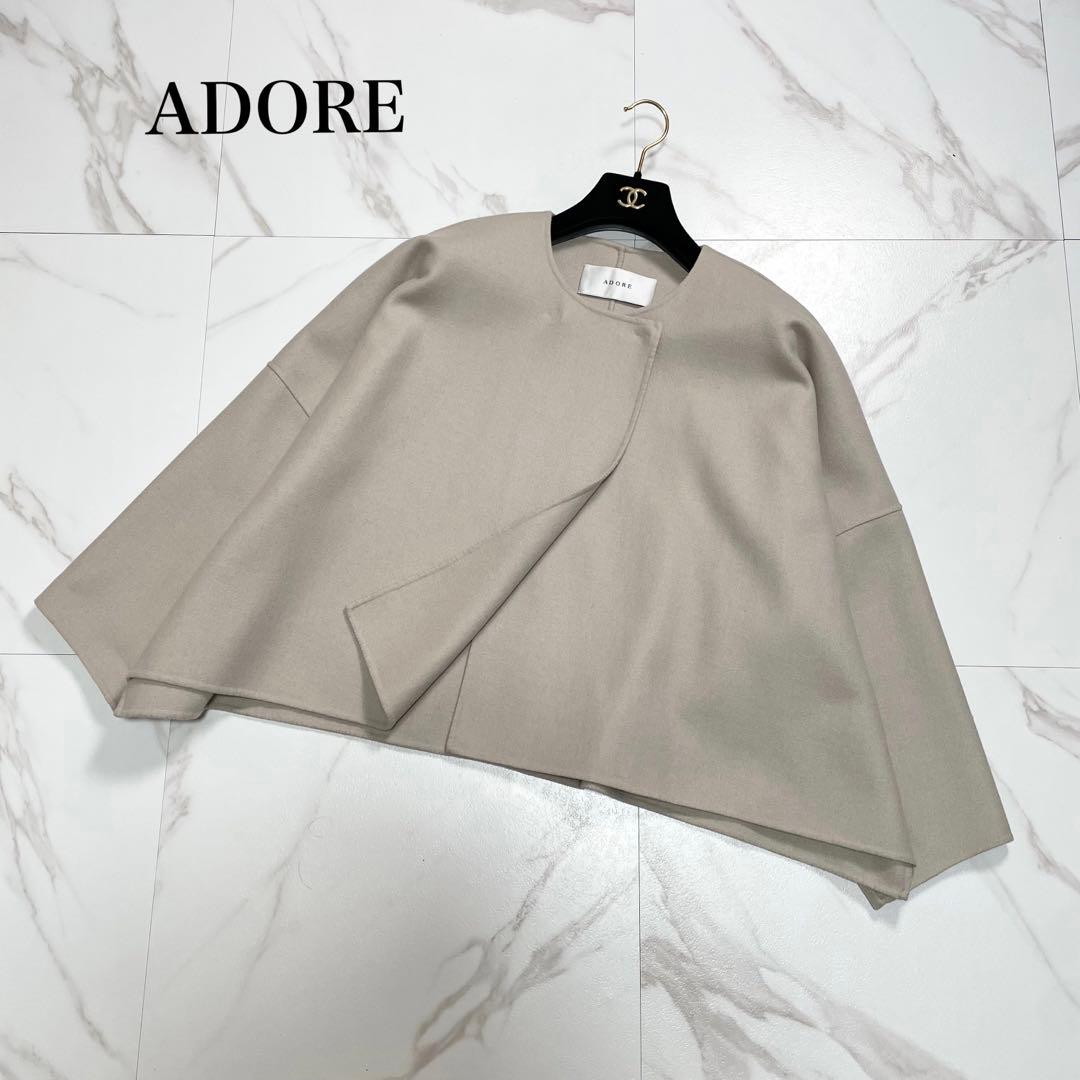 アドーア ライトリバーノーカラージャケット ボックスシルエット ウール 38