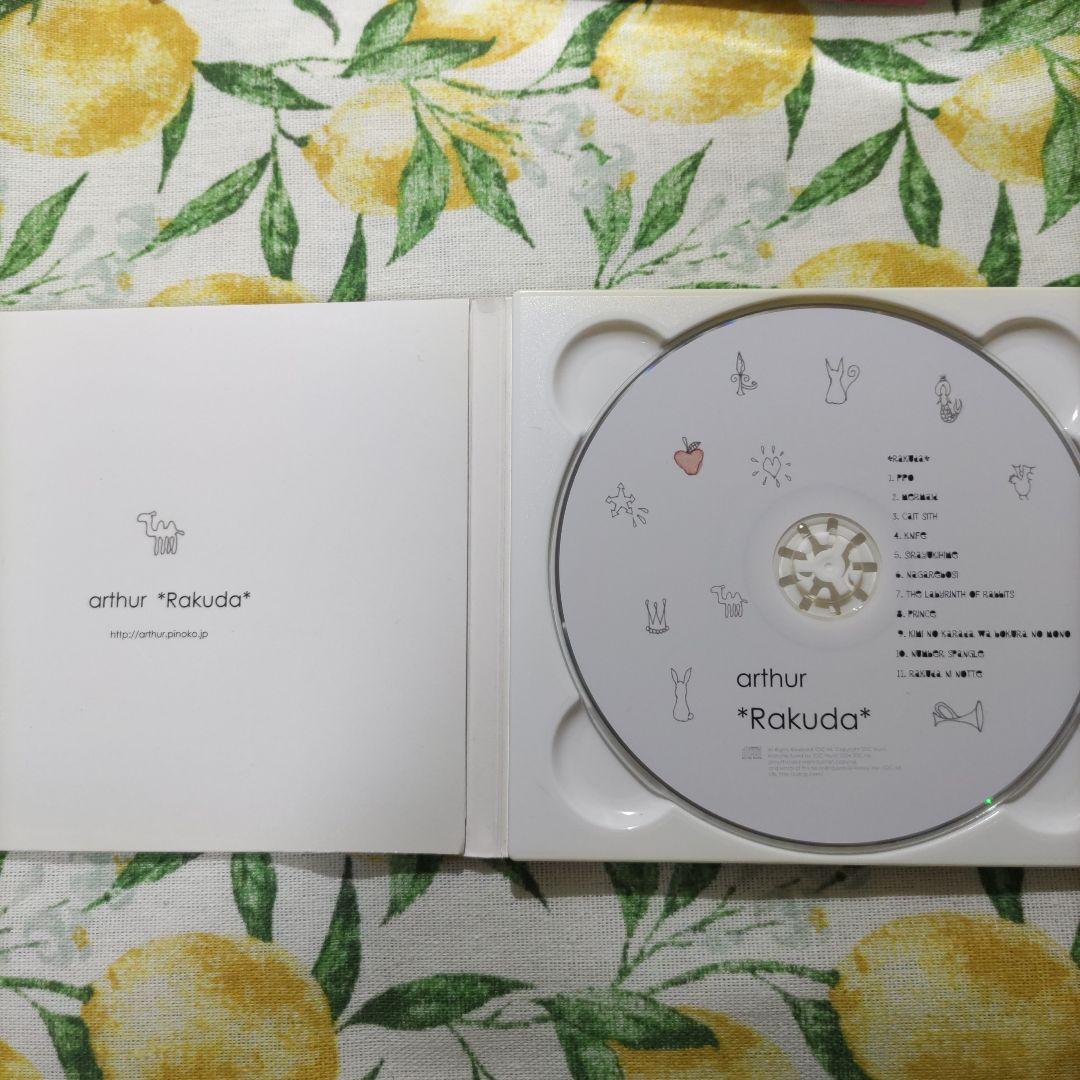 アルチュール arthur CD2枚セット