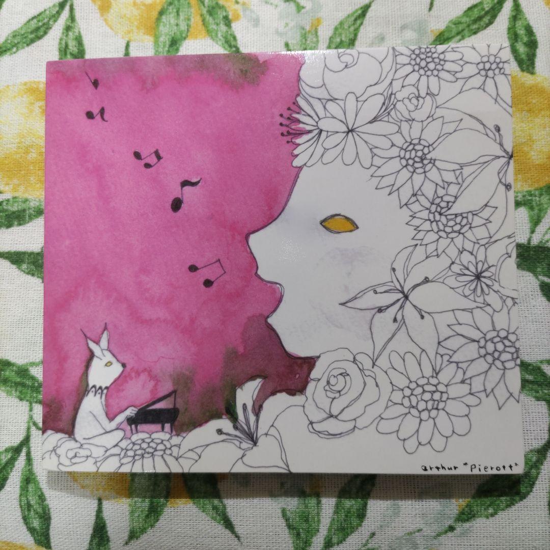 アルチュール arthur CD2枚セット