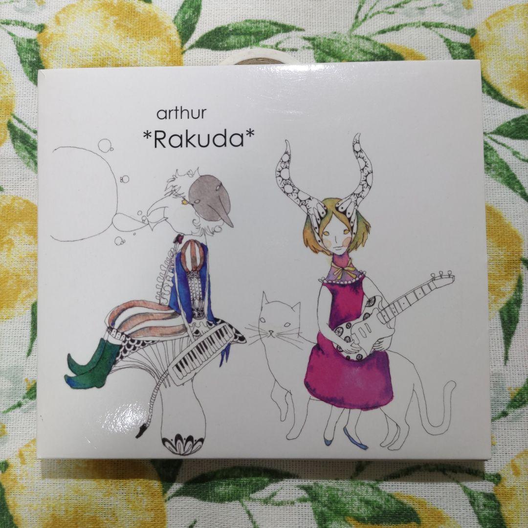 アルチュール arthur CD2枚セット