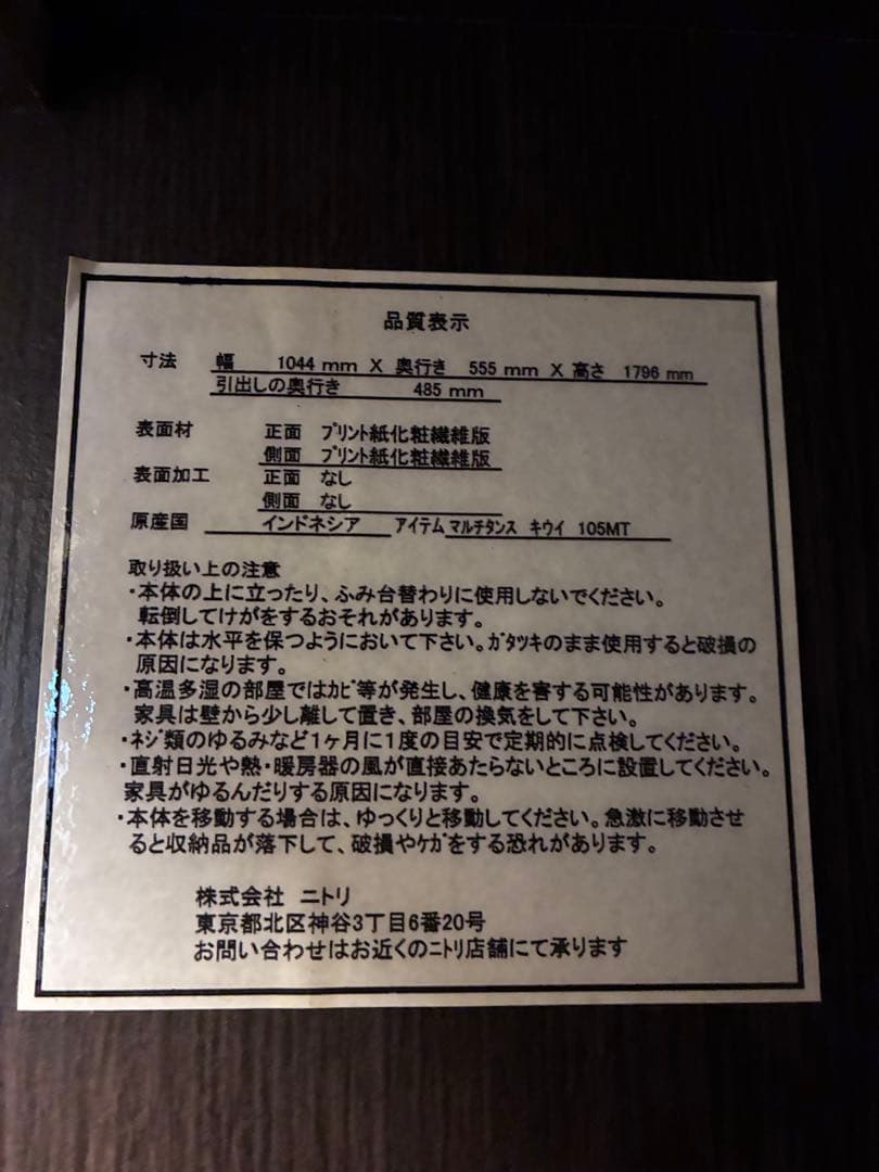 ワードローブ　洋服タンス　ダークブラウン 収納キャビネット　洋服ダンス