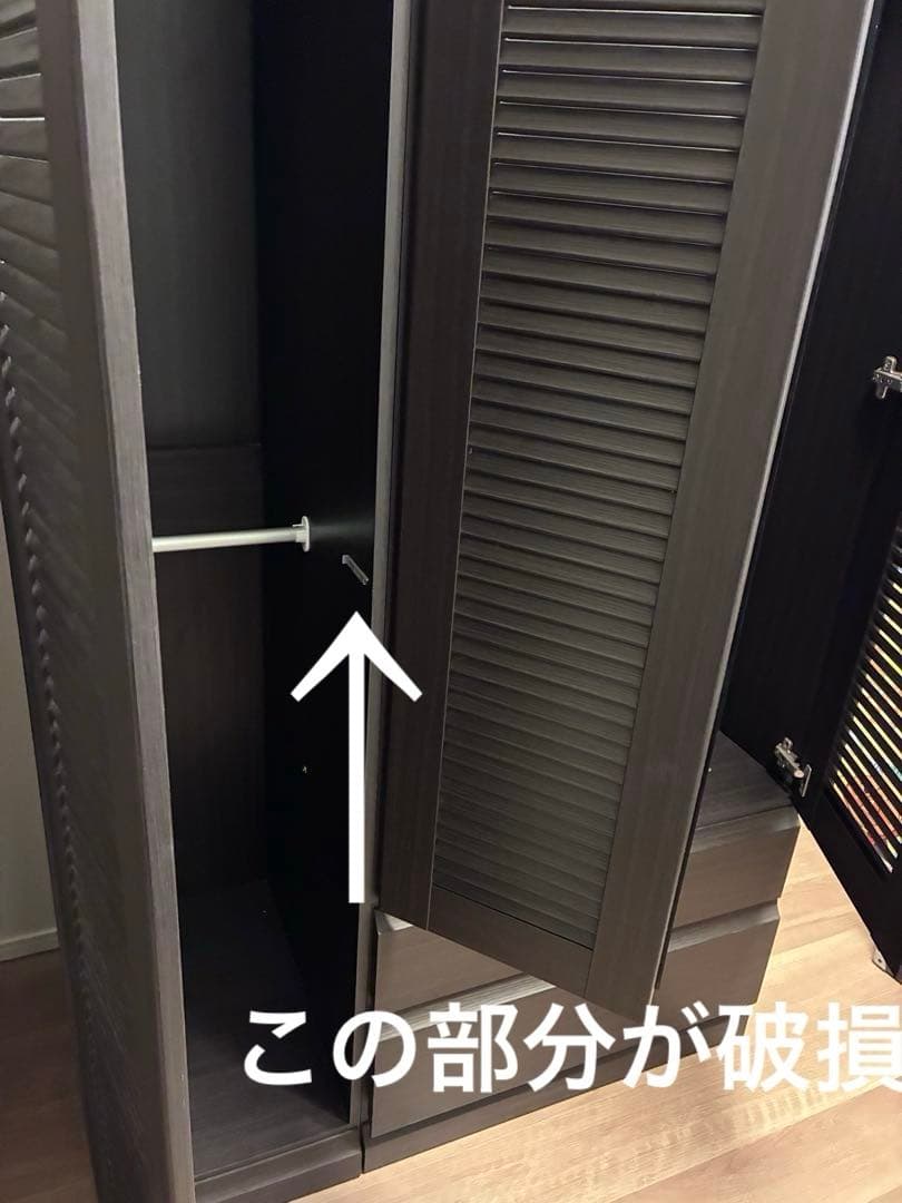 ワードローブ　洋服タンス　ダークブラウン 収納キャビネット　洋服ダンス