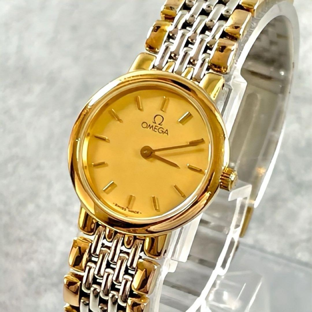 美品✨ OMEGA クォーツ 腕時計 ゴールド シルバー オメガ レディース