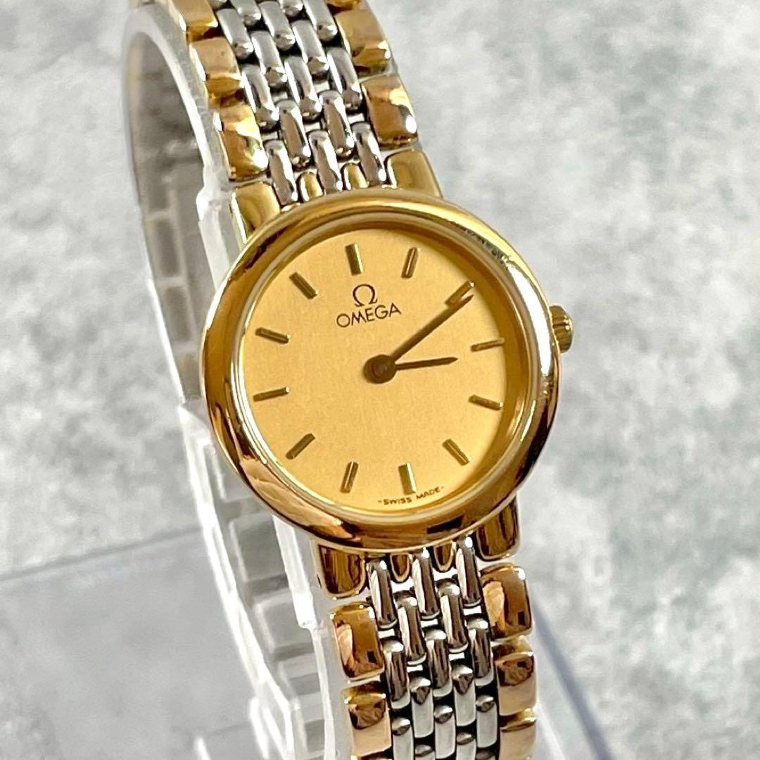 美品✨ OMEGA クォーツ 腕時計 ゴールド シルバー オメガ レディース