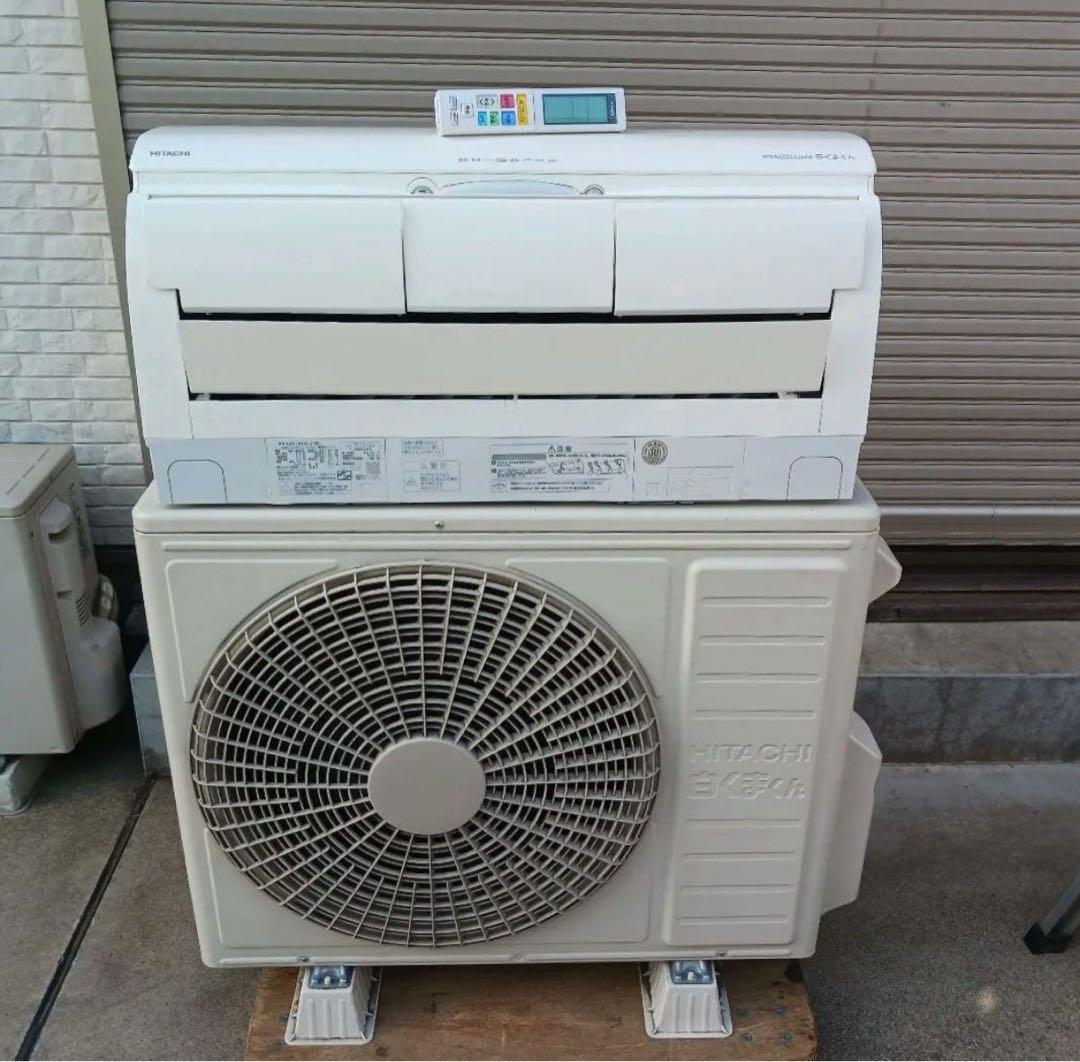 日立 RAS-X56L2 エアコンセット 室外機あり。