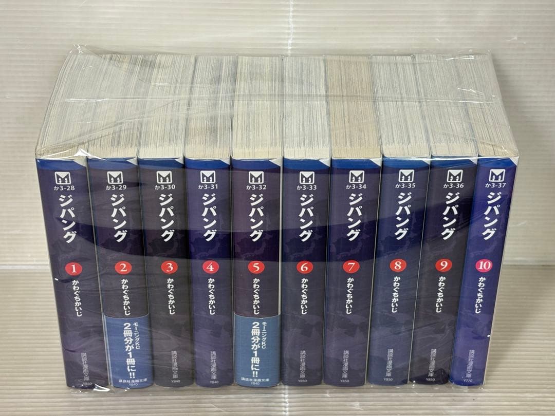 【I844m】かわぐちかいじ ジパング　ZIPANG 文庫全22巻完結全巻セット