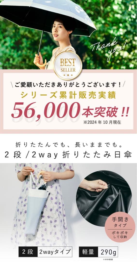 Waterfront 公式　COKAGE+ 2段 折りたたみ　新品未使用