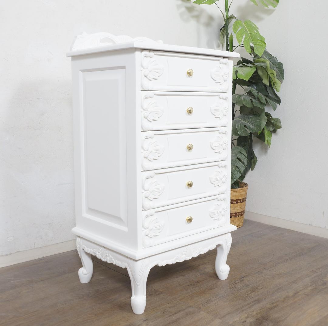 撮影戻り品　ロココ調　ヨーロピアンスタイル 猫脚　チェスト　手彫り彫刻 5段