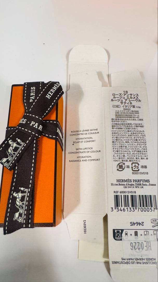 HERMES コスメ3点セット フェイスパウダー、ルージュ、リップバーム