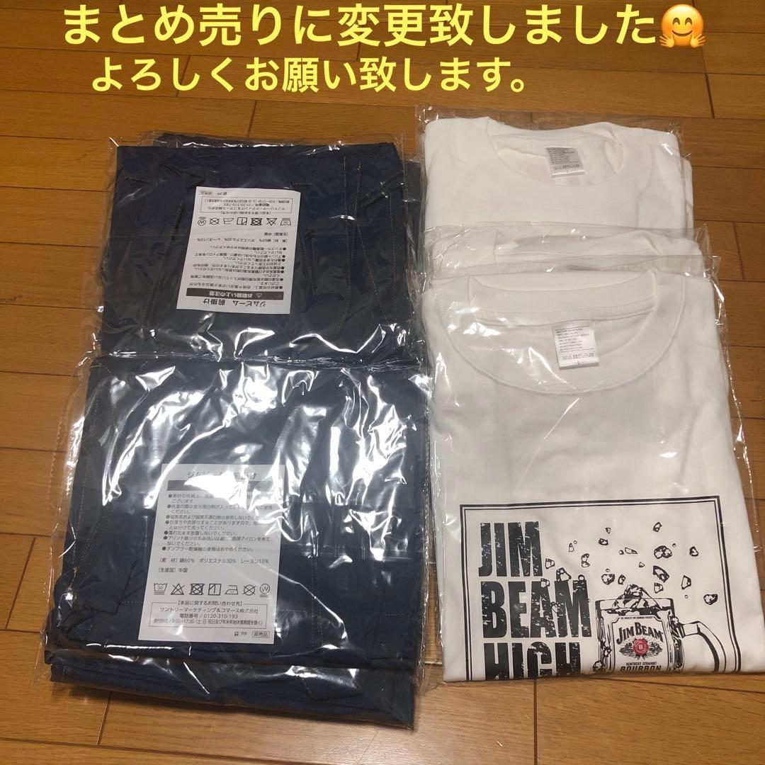 新品 未使用JIM BEAM ジムビーム　オリジナル　前掛け　非売品