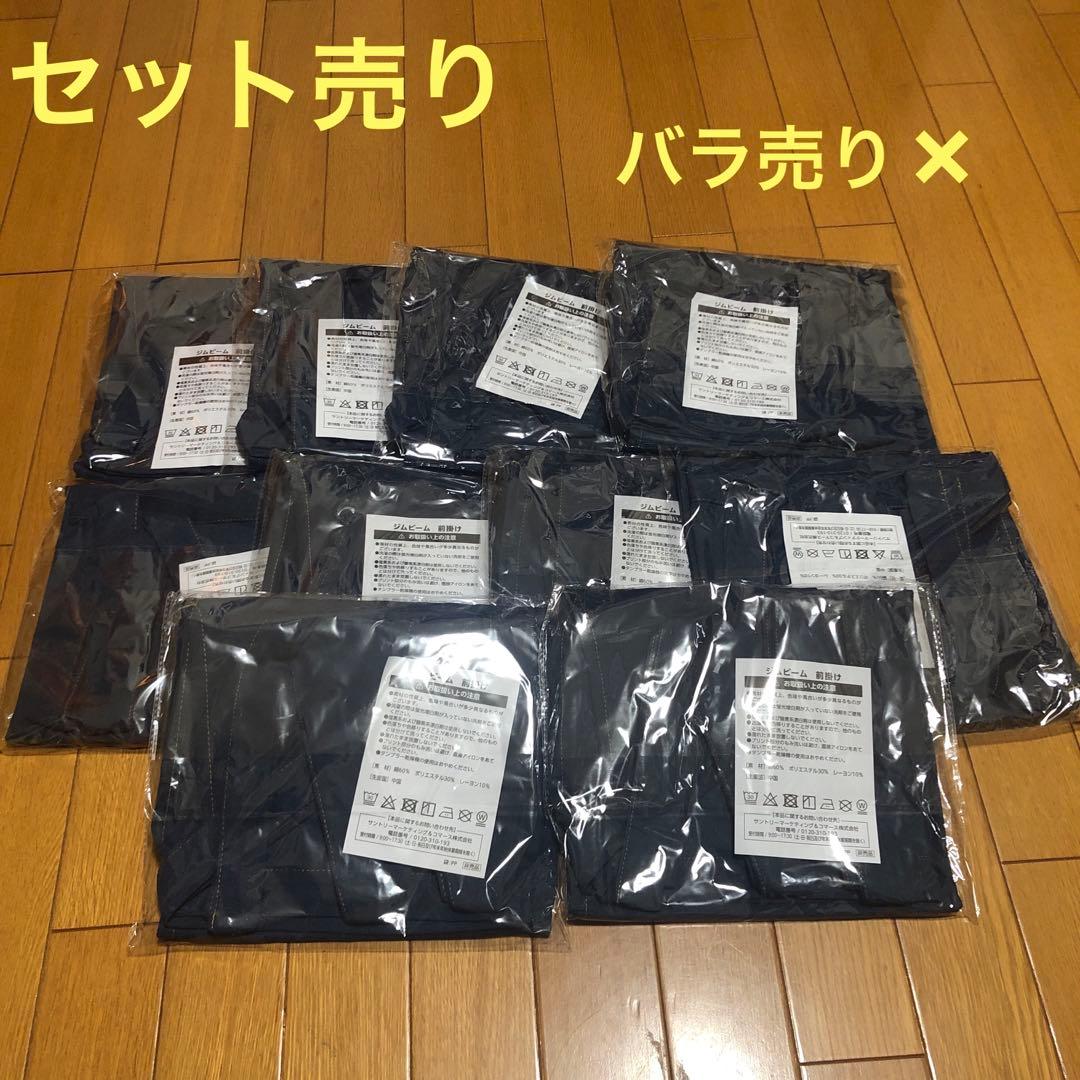 新品 未使用JIM BEAM ジムビーム　オリジナル　前掛け　非売品