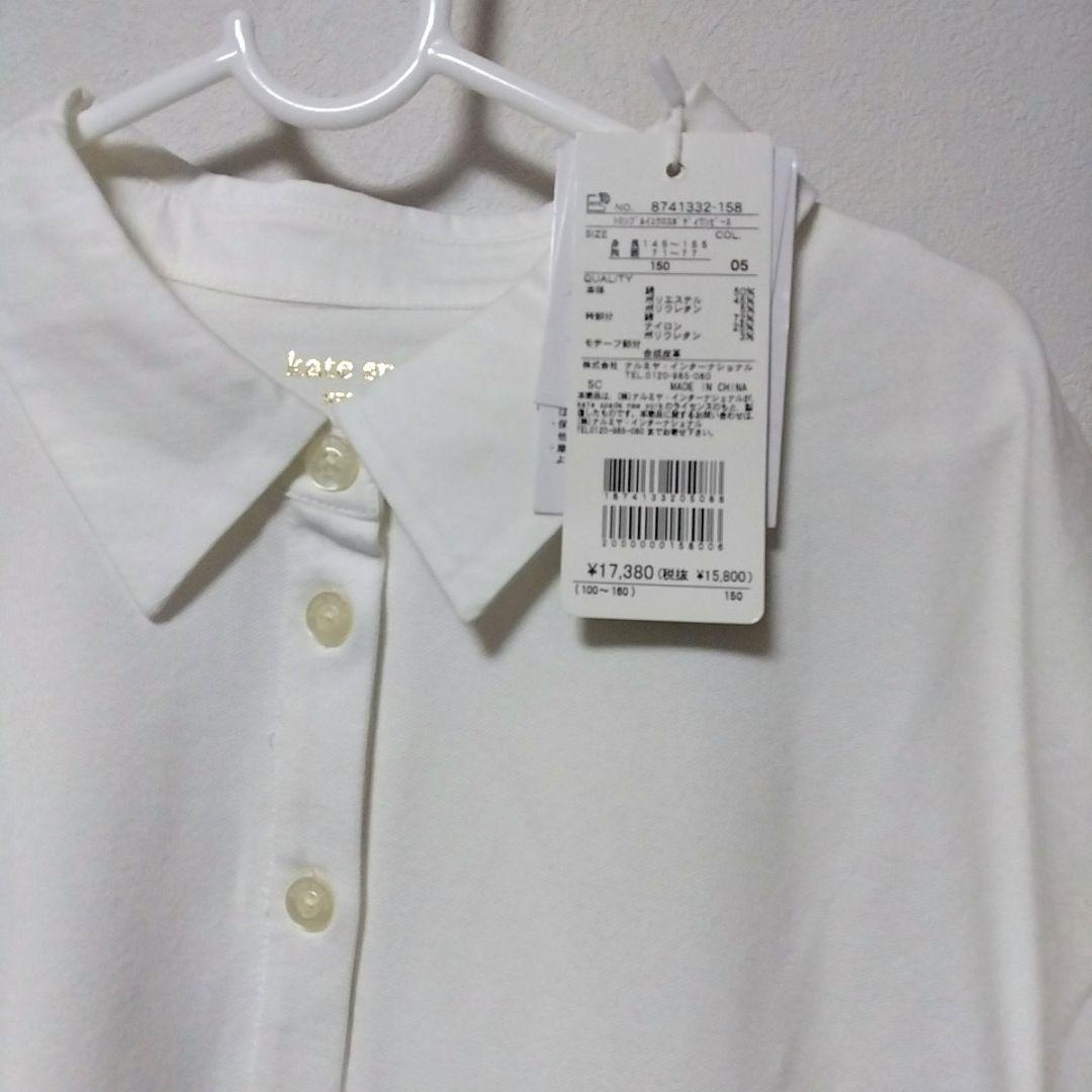 【新品】kate spade kids トロンプイユ ワンピース 150