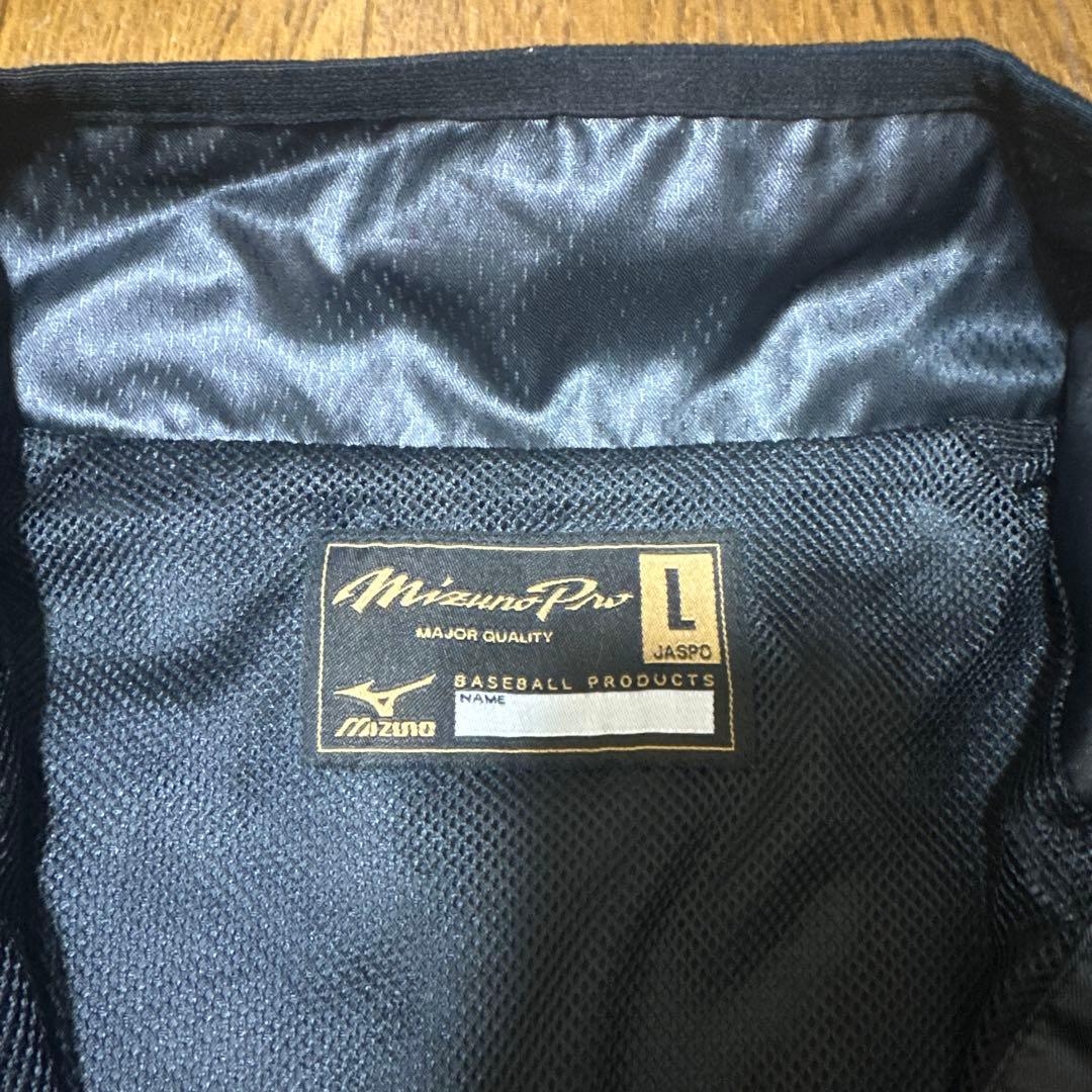 ミズノプロ　ウエア　上下セット