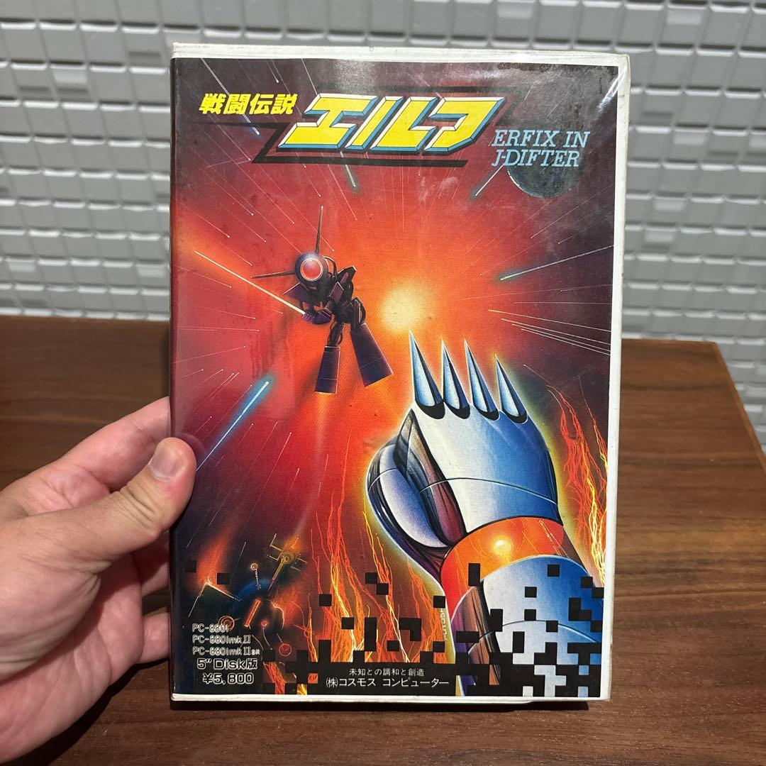 PC-8801 戦闘伝説 エルフ 5”Disk版 レトロ ゲーム 激レア