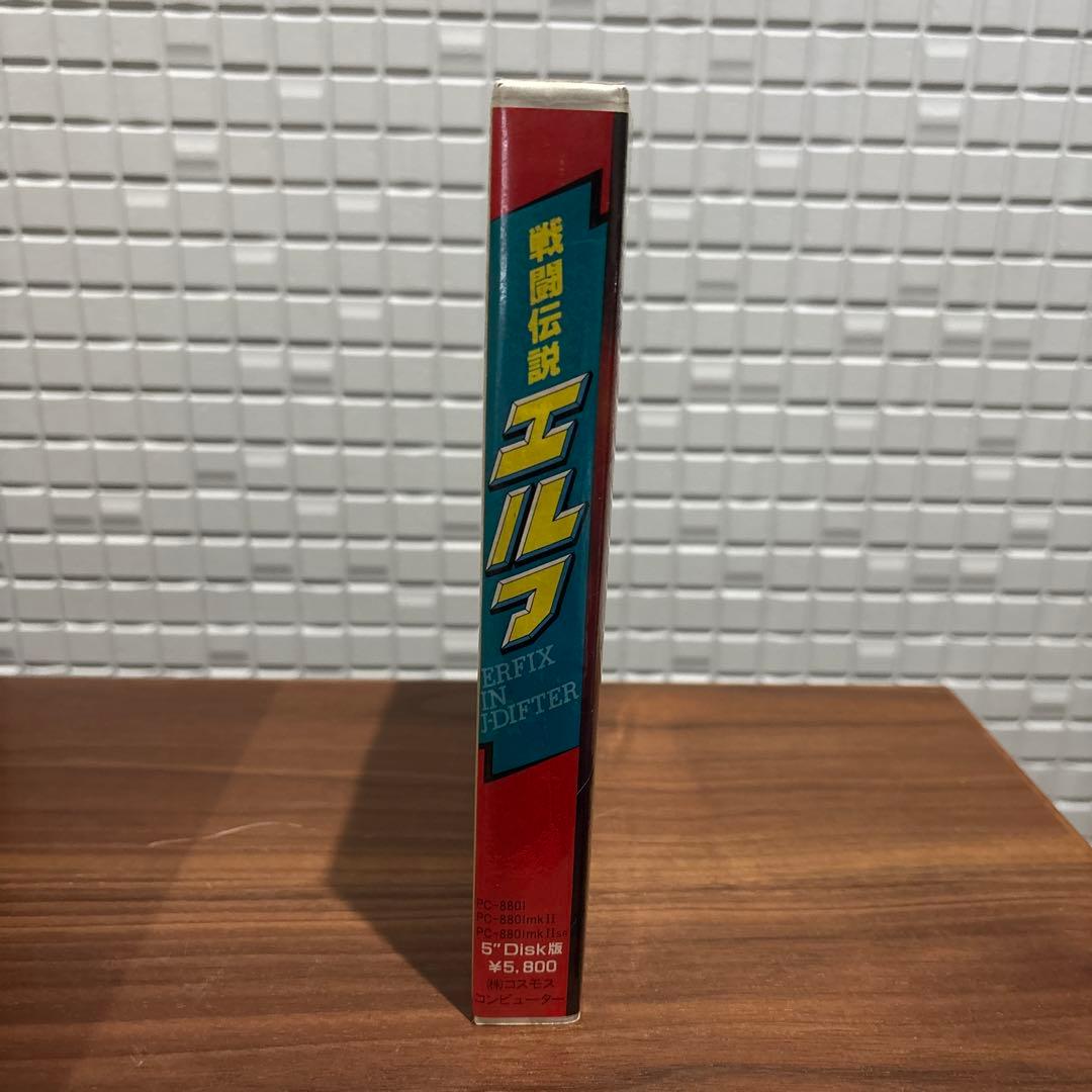 PC-8801 戦闘伝説 エルフ 5”Disk版 レトロ ゲーム 激レア