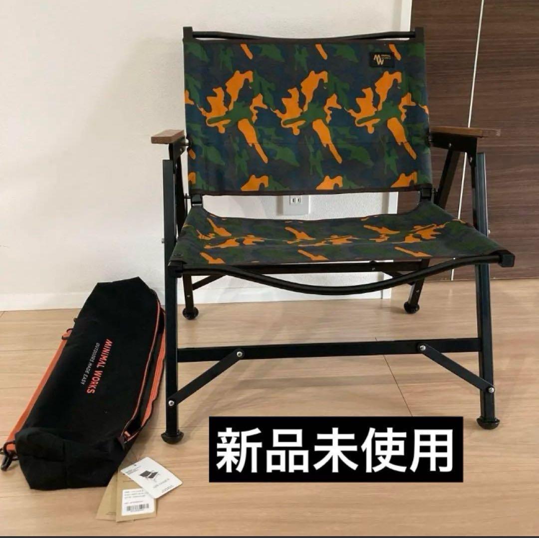 ミニマルワークス　チェア　life chair B 迷彩　カモフ柄　折りたたみ
