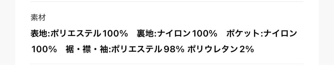 THE NORTH FACE WHITE LABEL スタジャン　ボンバー 新品