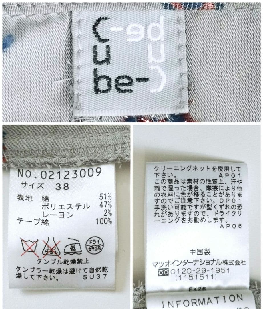 センソユニコ Cube-Cube✨ロング ベスト チュニック ラメ刺繍入り