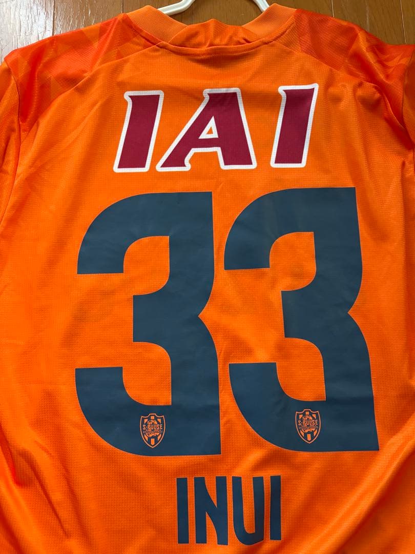 清水エスパルスユニフォーム2025 XXL 乾貴士