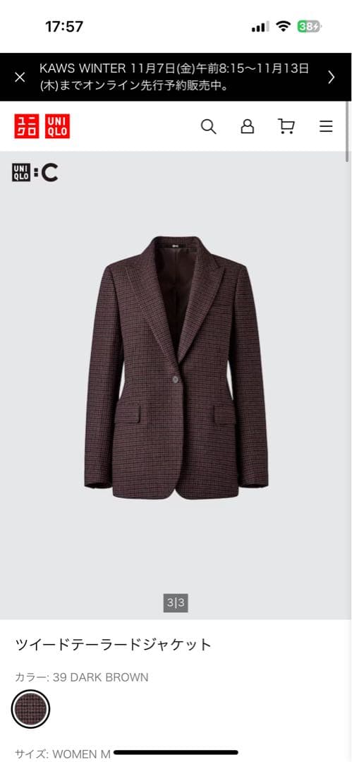 UNIQLO ツイードテーラードジャケット S ダークブラウン