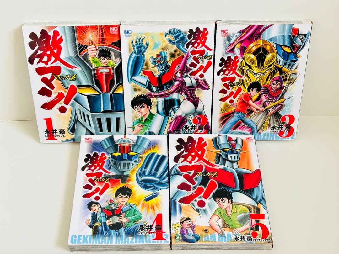 【希少】永井豪シリーズ　２８冊セット