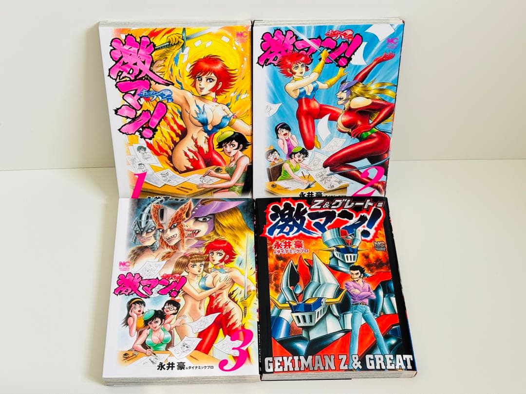 【希少】永井豪シリーズ　２８冊セット