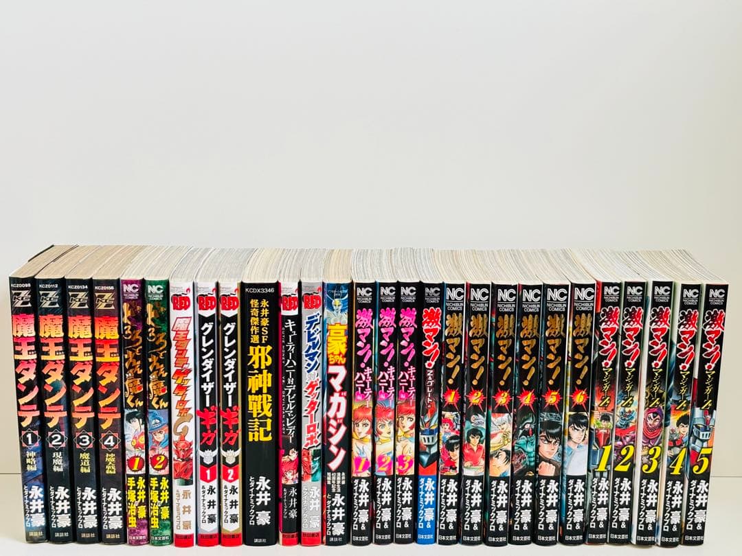 【希少】永井豪シリーズ　２８冊セット