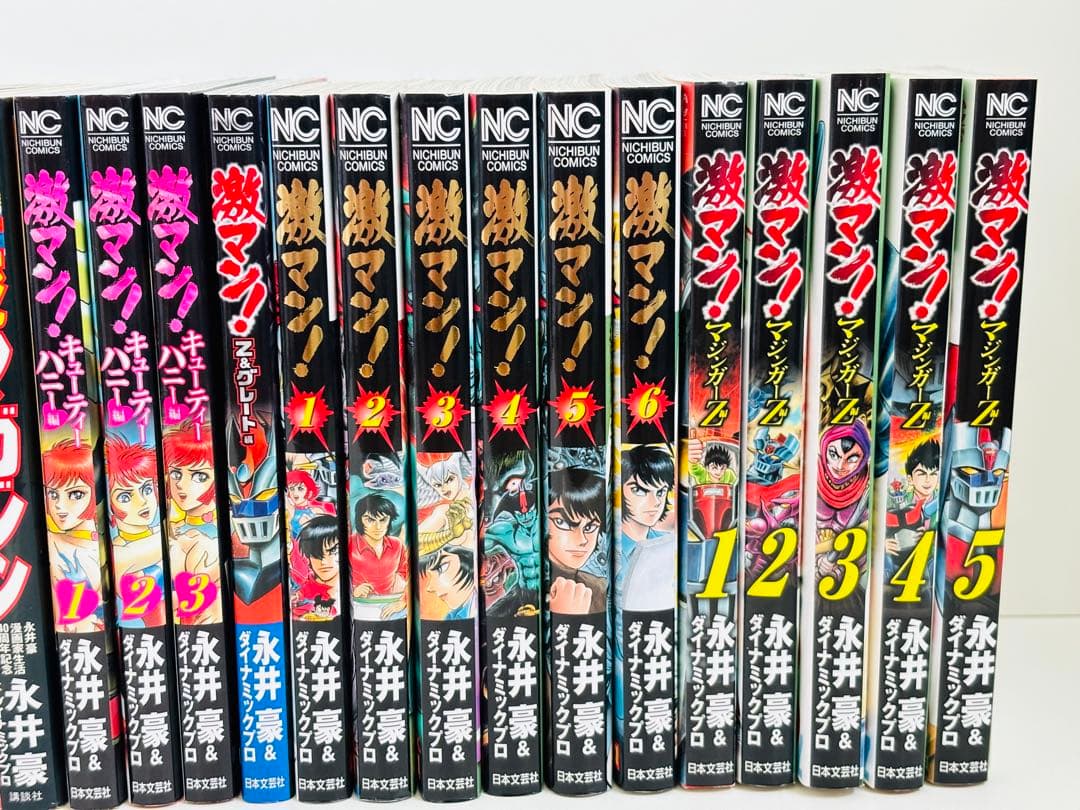 【希少】永井豪シリーズ　２８冊セット