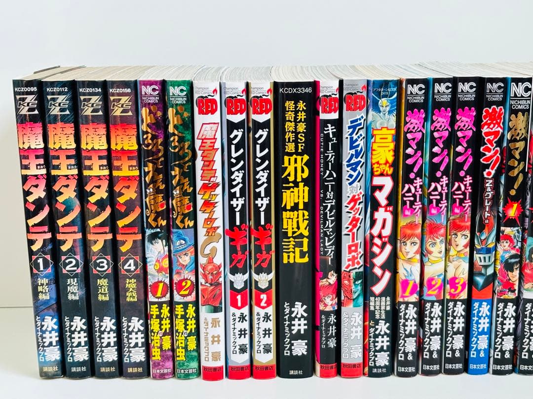 【希少】永井豪シリーズ　２８冊セット