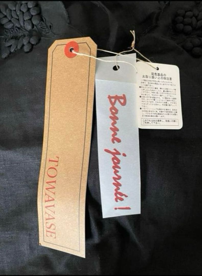 2/1まで※未使用定価6.4(現7.5)万円トワヴァーズボンボヤージュサロペット