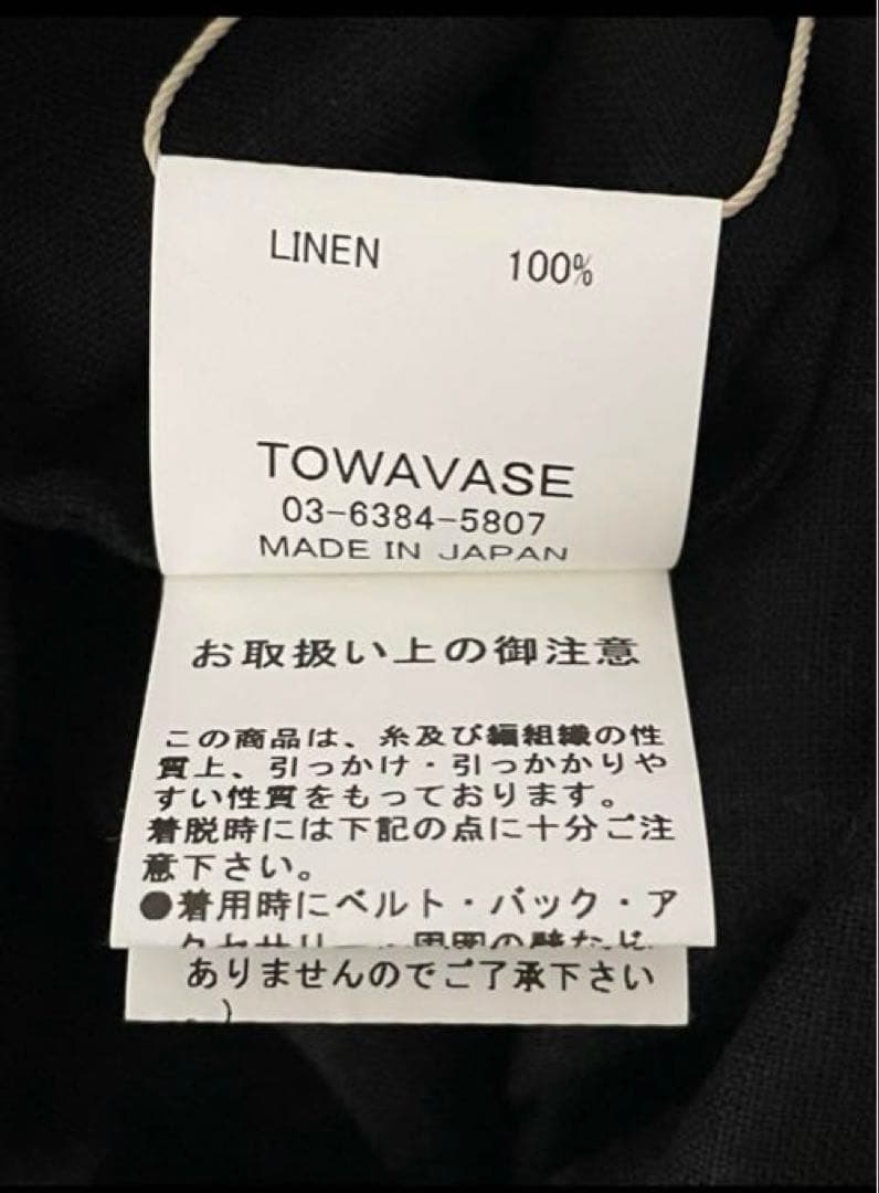 2/1まで※未使用定価6.4(現7.5)万円トワヴァーズボンボヤージュサロペット