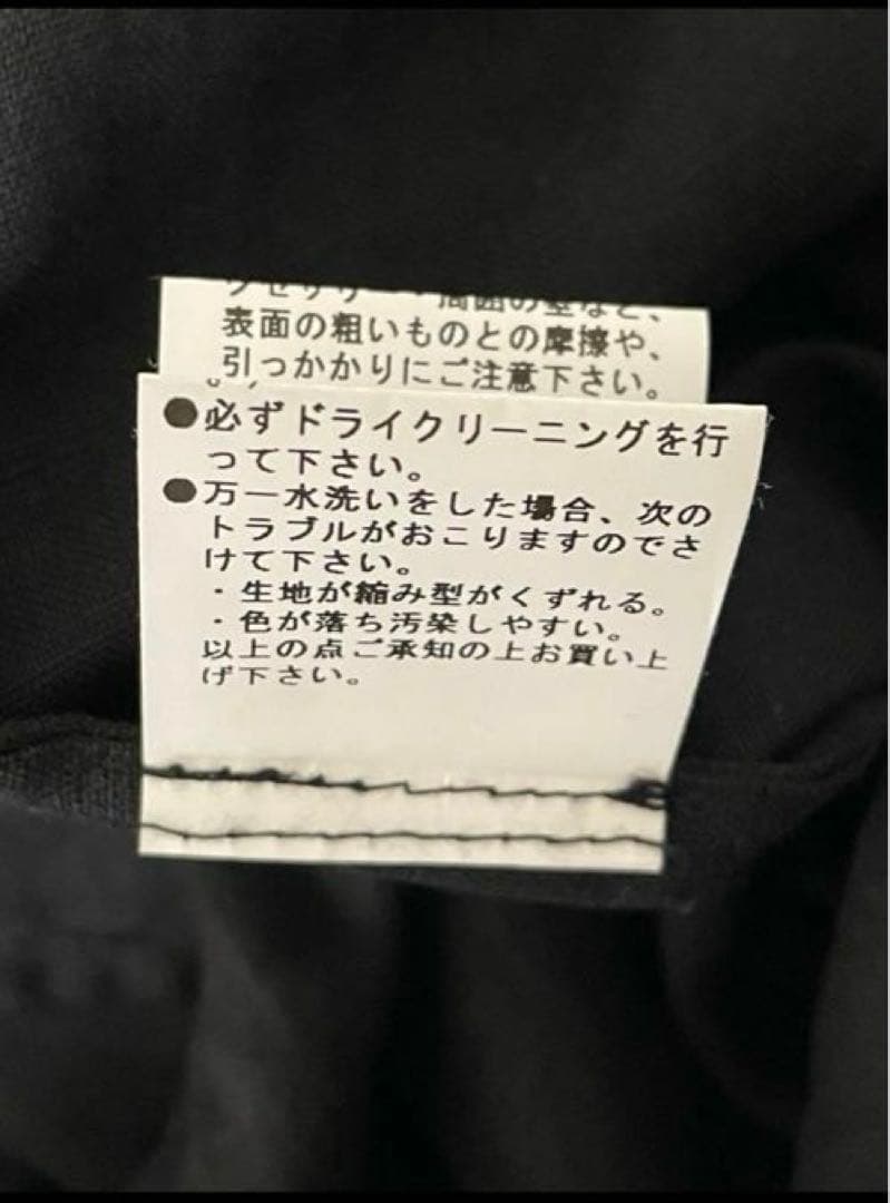 2/1まで※未使用定価6.4(現7.5)万円トワヴァーズボンボヤージュサロペット