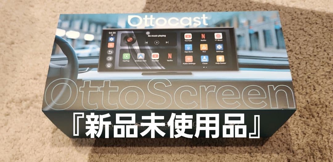 OTTOCAST　Screen　オットキャスト　11.4インチ　オーディオ