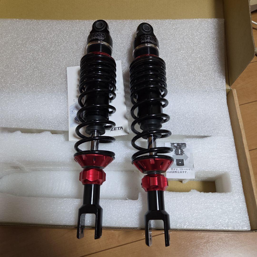 ヤマハシグナス3型ようで購入しました。