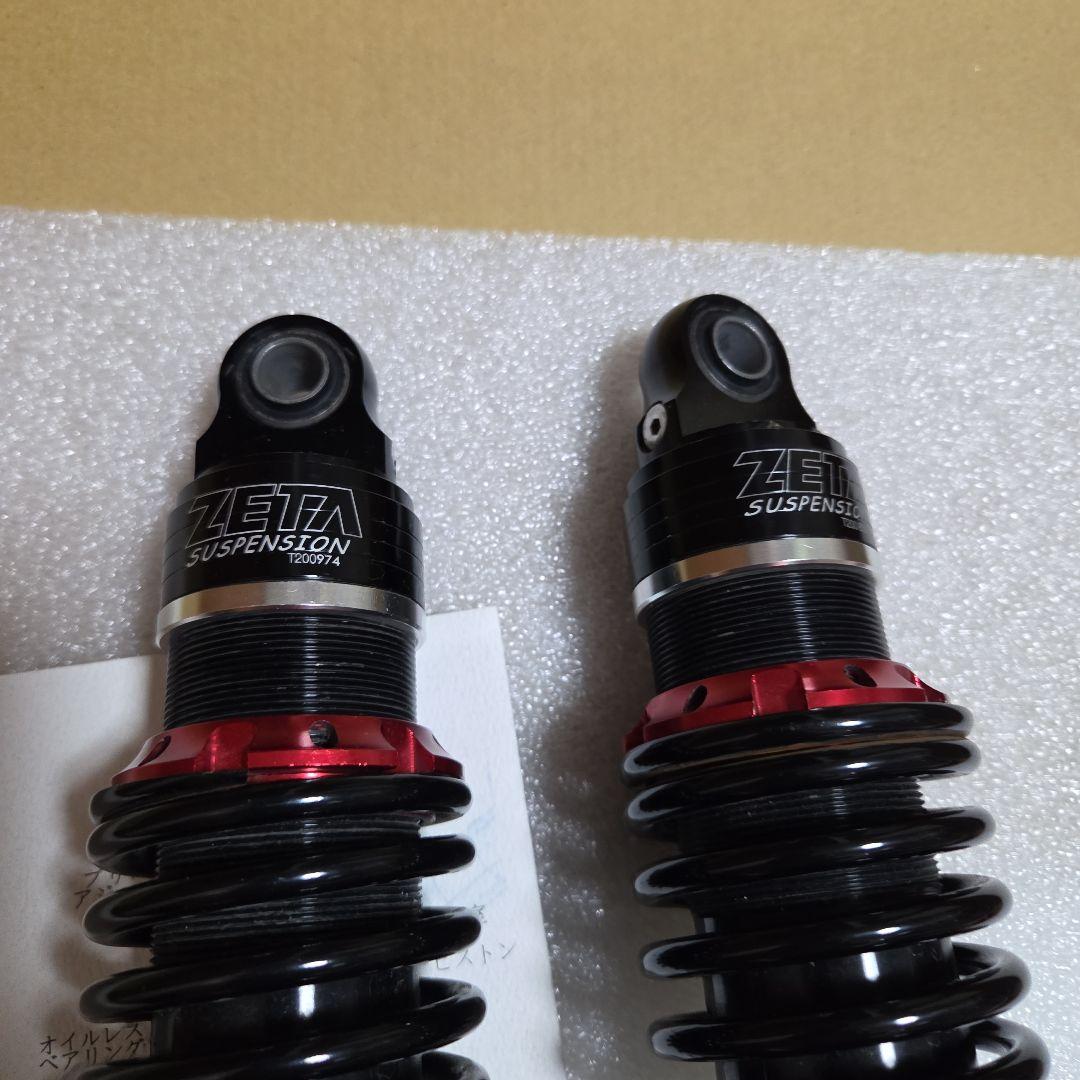 ヤマハシグナス3型ようで購入しました。