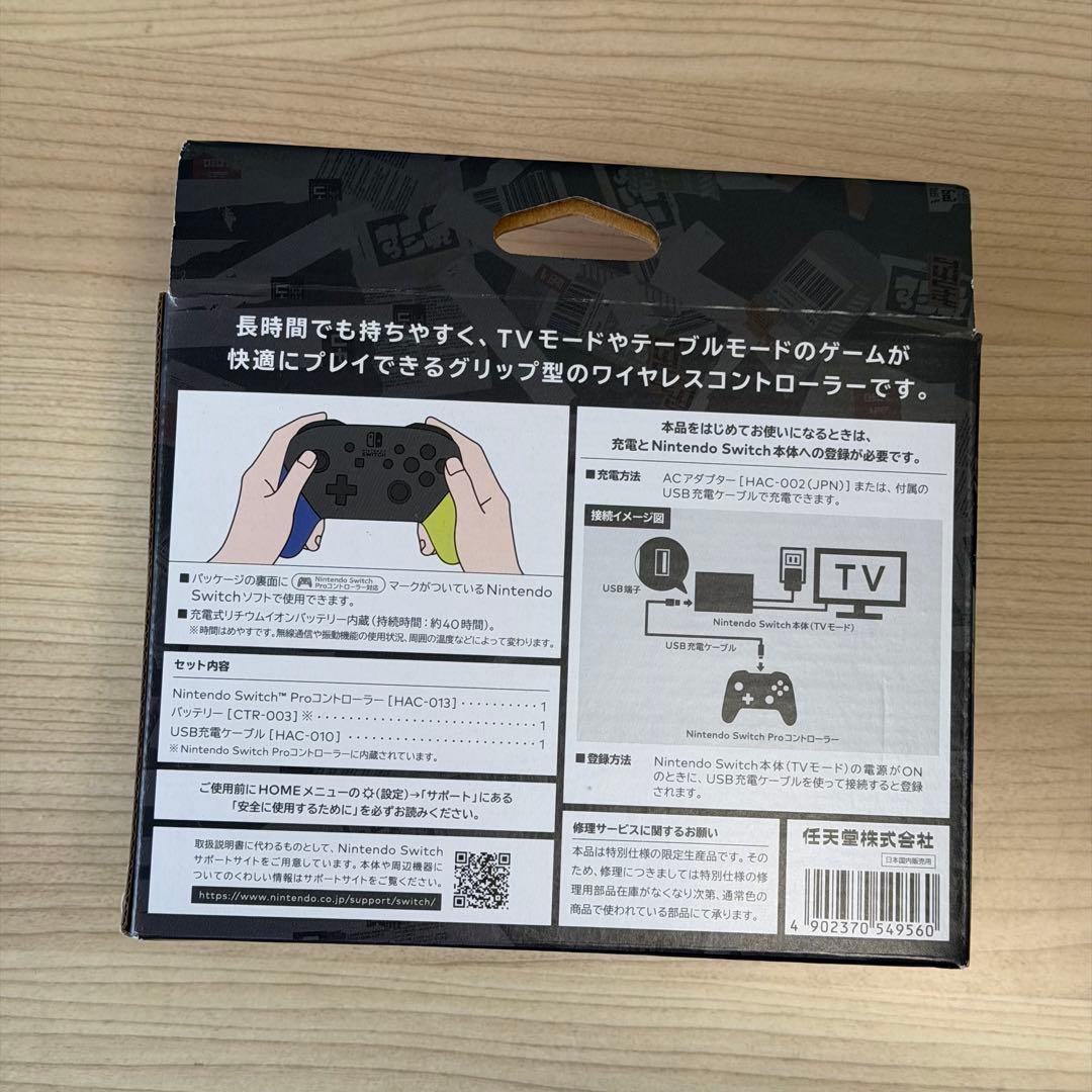 【新品】Nintendo Switch 純正 プロコン スプラトゥーン3