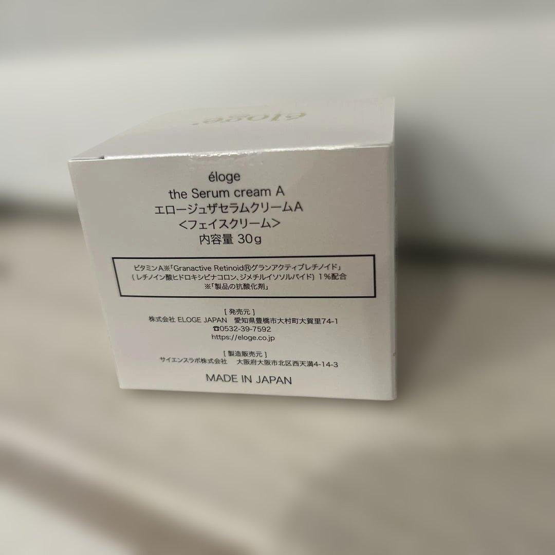エロージュ ザ セラムクリームA 30g 新品未開封