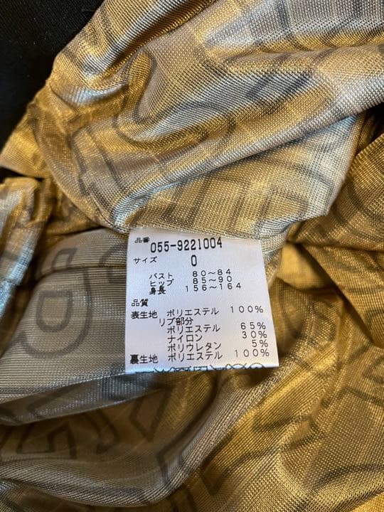 カモ柄♡スニード0