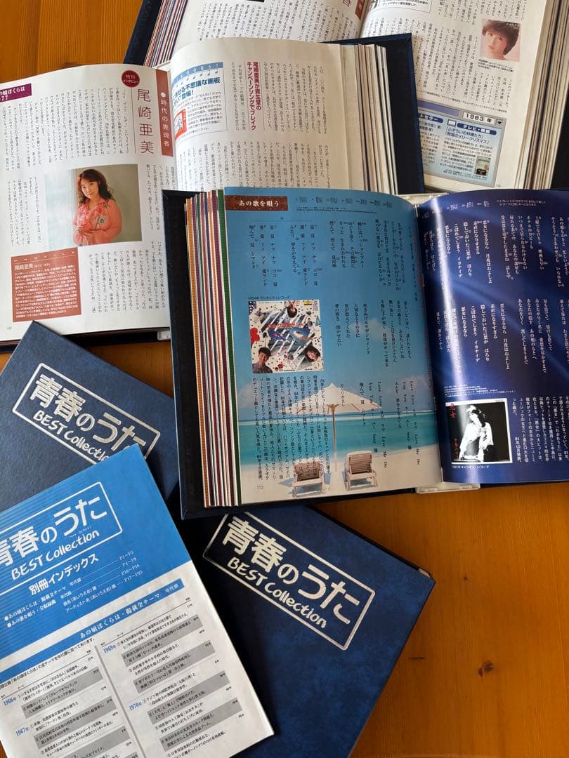 青春のうた BEST Collection 1-5巻　(CD100枚セット)